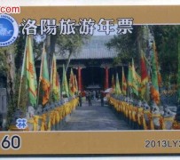 阿克苏旅游热线(杭州旅游热线)