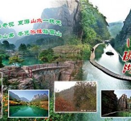 阿克苏一日游线路(黄果树旅游攻略一日游线路)