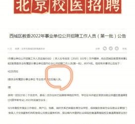 阿克苏伴游雇用价格(北京伴游雇用价格查询)