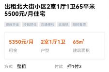 阿克苏私人伴游是什么 “过年租友”陷阱：骗财与色情服务