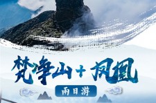 阿克苏两日游推荐(二日游最佳景点)