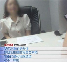 阿克苏模特兼职都要发(模特兼职都要发伴侣圈吗)