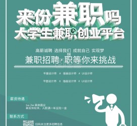 阿克苏泉州兼职平面模特雇用(泉州哪里有雇用平面模特)
