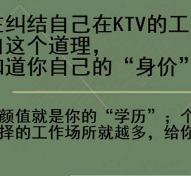 阿克苏北京伴游招聘 北京伴游 北京是一个神奇的多数市，若干朝代的天子都在北京建都