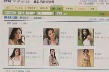 阿克苏南京五星级酒店雇用商务伴游(南京五星级酒店雇用商务伴游人员)