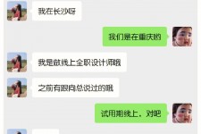 阿克苏中山兼职平面模特上当(应聘平面模特上当)