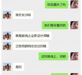 阿克苏中山兼职平面模特上当(应聘平面模特上当)