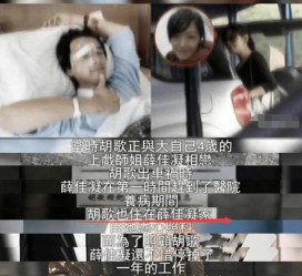 阿克苏上海伴游雇用**(夫妻合谋“仙人跳”获刑)