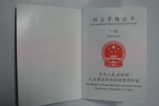 阿克苏咸阳商务伴游资本雇用预约平台的简单介绍