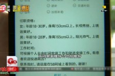阿克苏哪里有雇用兼职模特的(哪里有雇用兼职模特的啊)