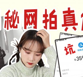 阿克苏网拍模特兼职工资(网拍模特工资几钱一个月)