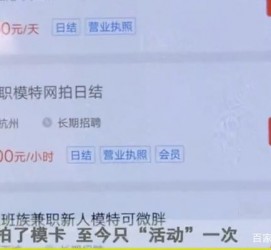阿克苏平面模特兼职被**(兼职的平面模特是实的吗)
