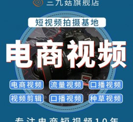 阿克苏不雅音桥淘宝模特兼职雇用(不雅音桥兼职网拍模特是实的吗)