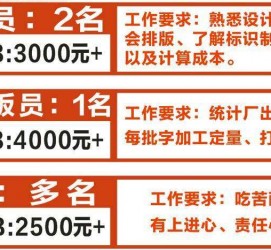 阿克苏伴游接单雇用(想做伴游哪里有雇用的?)