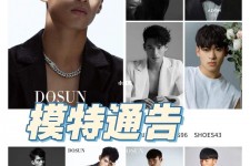 阿克苏妻子兼职平面模特和男模(妻子兼职平面模特和男模一样吗)