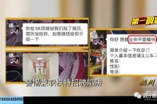 阿克苏做兼职模特靠谱吗的简单介绍