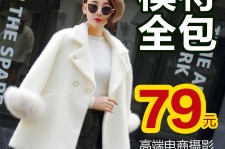阿克苏怎么找网拍模特的兼职(网上彀拍模特兼职有实的吗)