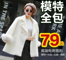 阿克苏怎么找网拍模特的兼职(网上彀拍模特兼职有实的吗)