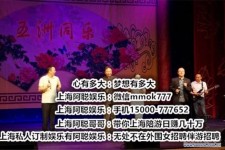 阿克苏贵阳伴游雇用预约(贵阳伴游雇用预约德律风)