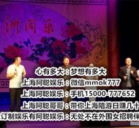 阿克苏贵阳伴游雇用预约(贵阳伴游雇用预约德律风)