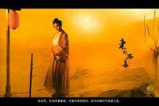 阿克苏关于中国伴游带你做剑客的信息