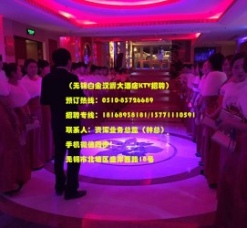 阿克苏深圳ktv佳丽伴游雇用(深圳夜场KTV雇用模特佳丽)