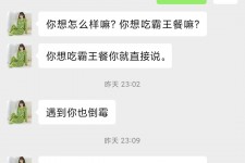 阿克苏模特兼职骗色(模特兼职都是圈套吗)
