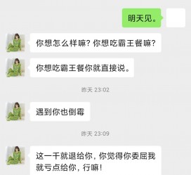 阿克苏模特兼职骗色(模特兼职都是圈套吗)