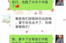 阿克苏伴游雇用实的吗(伴游雇用实的吗可信吗)