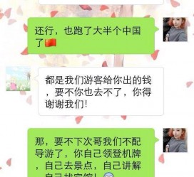 阿克苏伴游雇用实的吗(伴游雇用实的吗可信吗)