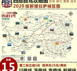 阿克苏自驾旅游网(自驾旅游网下载四川自驾旅游网下载)