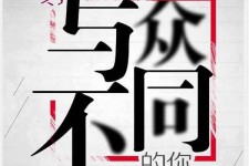 阿克苏邢台雇用女伴游(邢台暑假工雇用包吃住)