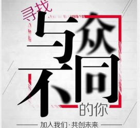 阿克苏邢台雇用女伴游(邢台暑假工雇用包吃住)