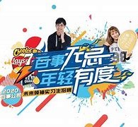 阿克苏伴游最新雇用(雇用纯出女孩伴游)