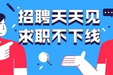 阿克苏北京伴游招聘 全国一二线城市招聘伴游[年薪百万]快单今日/寻人