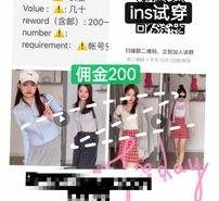 阿克苏雇用模特兼职工做(北京雇用模特兼职工做地点)