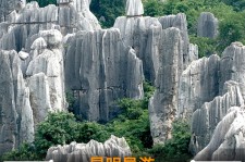 阿克苏贵阳市游览社英语伴游雇用(贵阳市前十名游览社是哪几家)