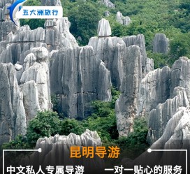 阿克苏贵阳市游览社英语伴游雇用(贵阳市前十名游览社是哪几家)