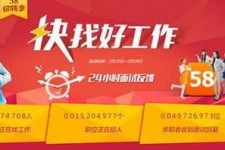 阿克苏厦门伴游雇用日结一万(厦门伴游择天天伴游网专业)