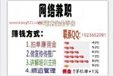 阿克苏衡阳淘宝模特兼职(正规的淘宝模特兼职学生)