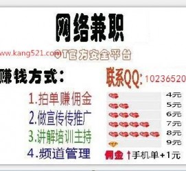 阿克苏衡阳淘宝模特兼职(正规的淘宝模特兼职学生)
