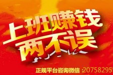 阿克苏上上国际淘宝模特兼职(上海雇用淘宝模特是实的吗)