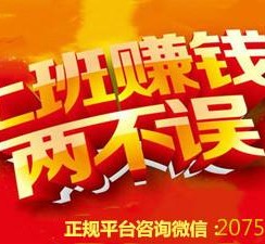 阿克苏上上国际淘宝模特兼职(上海雇用淘宝模特是实的吗)