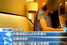 阿克苏商务女伴游雇用信息(全国雇用高端商务伴游)