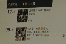 阿克苏杭州商务伴游兼职(西安商务伴游兼职招聘)