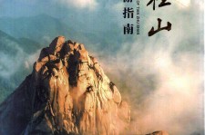阿克苏旅游指南(旅游指南日语怎么说)