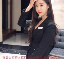 阿克苏包罗有没有雇用伴游秘书受骗被骗的的词条