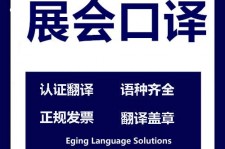 阿克苏美国留学期间兼职做口译伴游的简单介绍