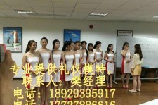 阿克苏东莞兼职伴游(东莞兼职伴游工做室)
