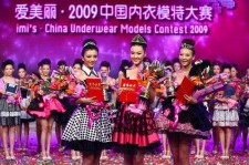 阿克苏内衣模特大赛(内衣模特大赛壁纸)